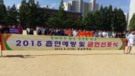 계룡 용남중 금연 서약식