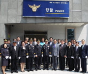 아산 장재파출소 개소
