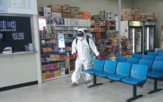 아산시 다중이용시설 중점 소독