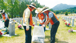 한전 대전충남본부 현충원 환경정화