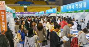 청년 인재 - 우수기업 내일의 꿈 잇는다