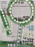 50. 통일염원 프로젝트 ILUK 운동-통일로 가는 길