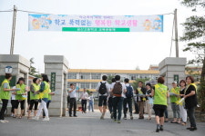 학교폭력 없는 행복한 학교 만들기 캠페인