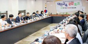 대전 동부 교육소외감 공감 토크서 들어보니