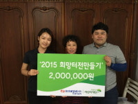 초록우산·한전KPS 보령시 공부방 지원