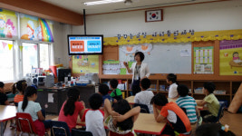 충주 세성초 경제 교육