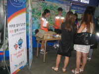 보령시 관광보령 안내 바르게 회원 배치