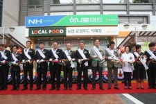 음성군 로컬푸드 직매장 개장