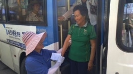 영동군 버스승강장 안내 도우미 호응