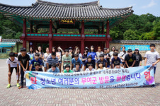 부여서 자매도시 청소년 문화교류