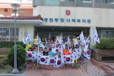 보령 명천복지관 광복 70주년 행사