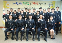 대전 대덕경찰 신임순경 전입 신고