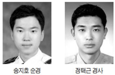 보이스피싱 피해 막은 민중지팡이