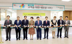 하나금융투자 천안지점 재개점