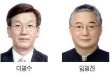 이명수·임영진 대표, 성 대 그레고리오교황 기사 훈장