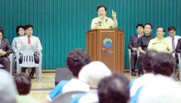 대전 서구 장애인 생활체육대회