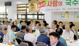 어르신 건강하게 오래오래 사세요