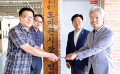 기장군청상조회(1번) | 배재대 직원상조회 온누리상품권 구매