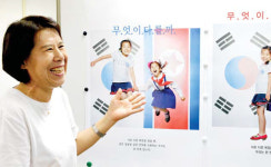 사진으로 남북 하나되는 작품 만들겠다