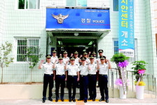 둔산 1치안센터 개소