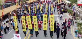 부여 시가지 밝힌 대백제 부활의 혼불 세계를 품다