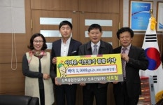 신호종합건설 대표 사랑의 쌀 기탁