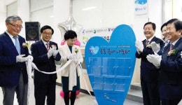 대전서구다문화지원센터 육아나눔터 개소