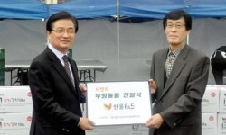 한울에프앤에스 김치 전달