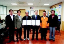 청양 목면 작은 목욕탕 위탁운영 협약