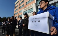 충남대 로스쿨도 집단 자퇴서