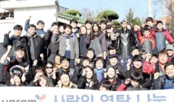 (주)예림 사랑의 연탄 나눔 봉사