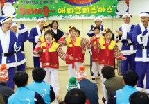 행복꾸러미 왔어요… 파란 산타의 기적