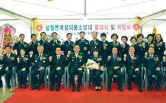 논산소방서 상월면 여성의용소방대 발대