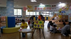 대덕대 수탁 어린이집 평가인증 우수