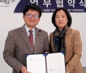 미디어콘텐츠 발굴 협약 대전문화재단