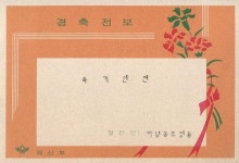 시간이 숨쉬는 자료 응답하라 대전미술