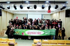 학교 부적응 극복하고 갈고 닦은 꿈·끼 한마당