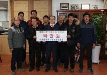 청양인재육성장학금 온정손길 잇따라