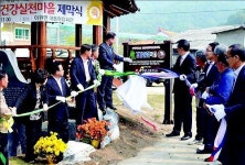 옥천 대동리 마을 담배 없는 마을 탈바꿈