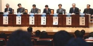 환경과 인성 세미나