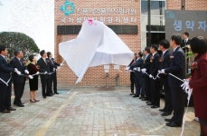 한약재 표본 3108종 옥천서 볼 수 있다
