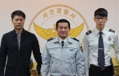 서천경찰서 업무 유공자 표창