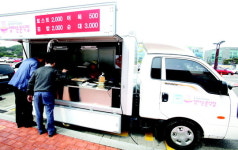 당진시 道 1호 푸드트럭 운영 시동