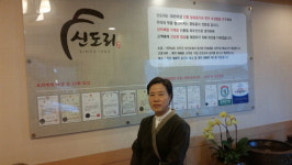 웰빙 향토음식 연구 30년 외길