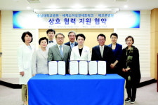 캄보디아 의료봉사 협약