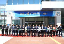 대전 유성구 청소년수련관 개관