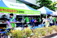 청주 성화개신죽림동 알뜰 장터
