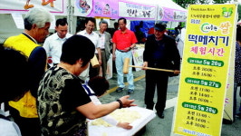 농협 음성군지부, 다올찬 쌀 홍보 행사