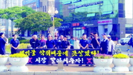 서산 환경저해시설 난립… 주민 대책 호소