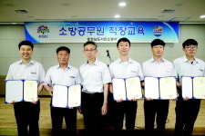 서천소방서 구급대원 하트세이버 수여식